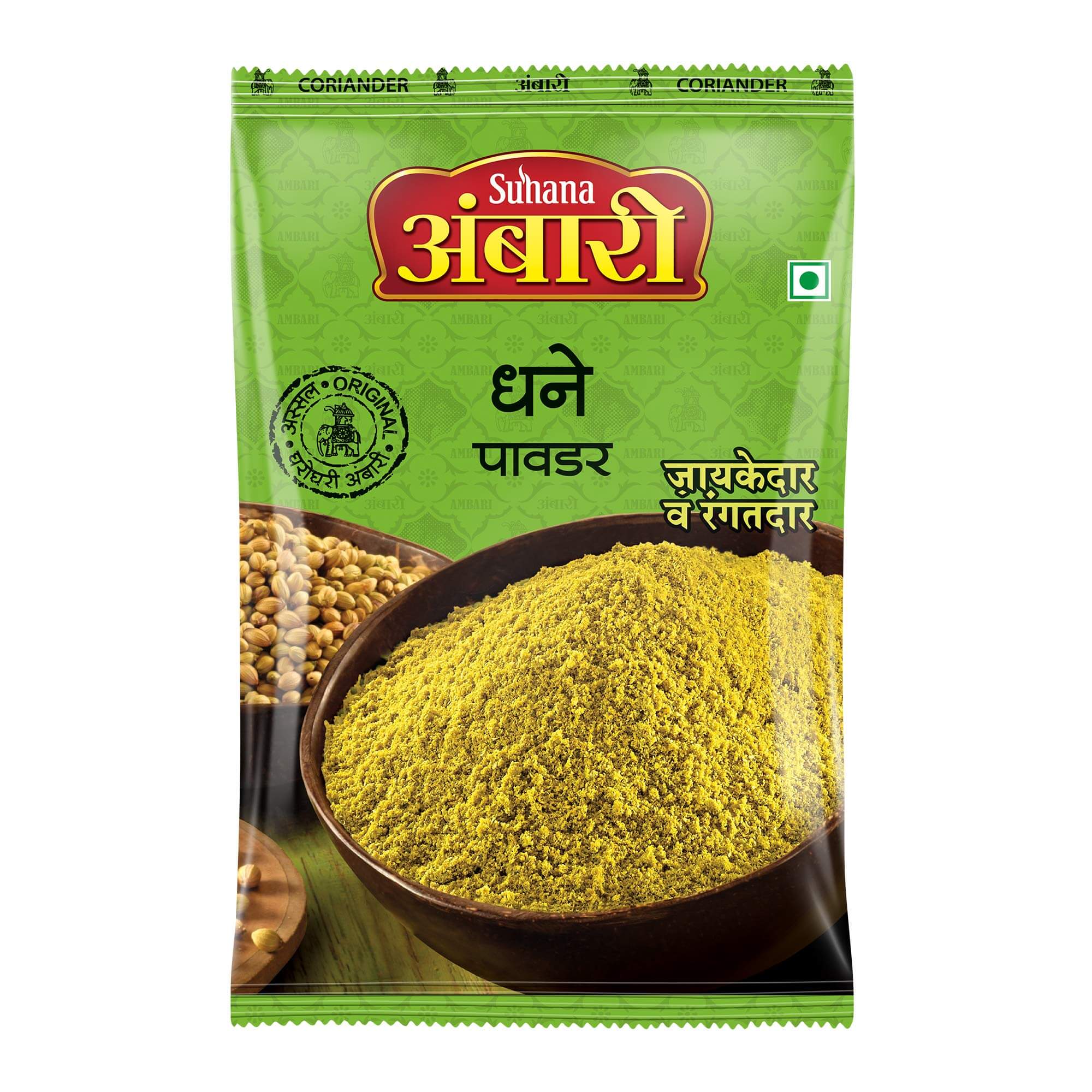 Suhana - Ambari Dhane Powder, 500 gm