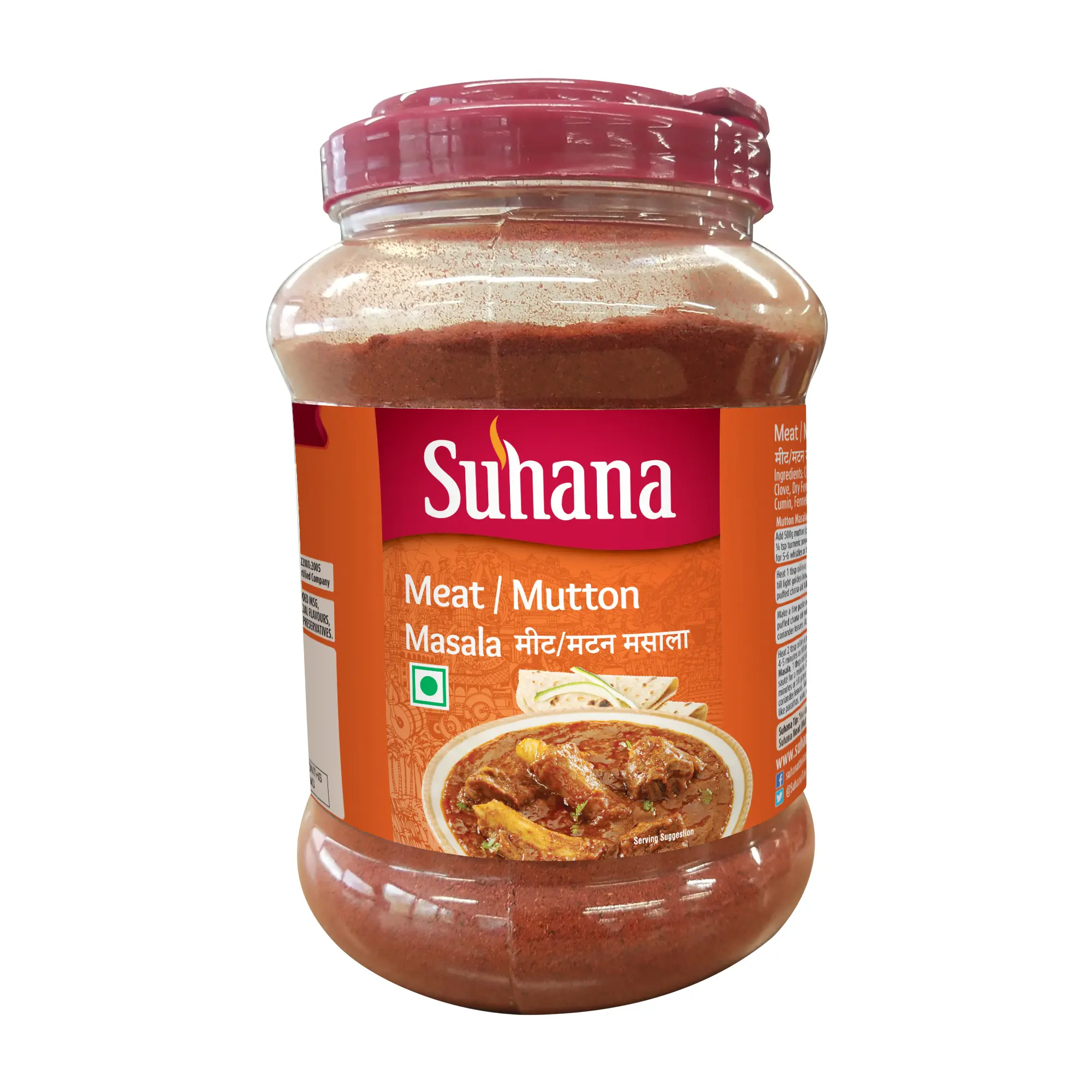 Suhana - Mutton Masala, 1 Kg