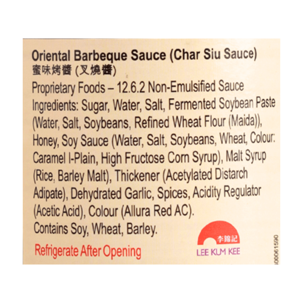 Lee Kum Kee - Char Sui Sauce, 240 gm image