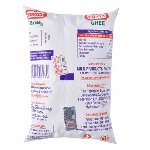 Vijaya - Ghee, 1 L image