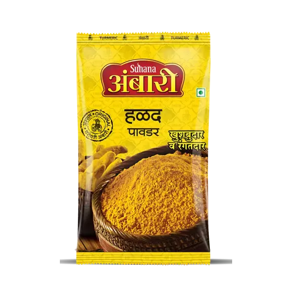 Suhana - Ambari Turmeric Powder, 1 Kg