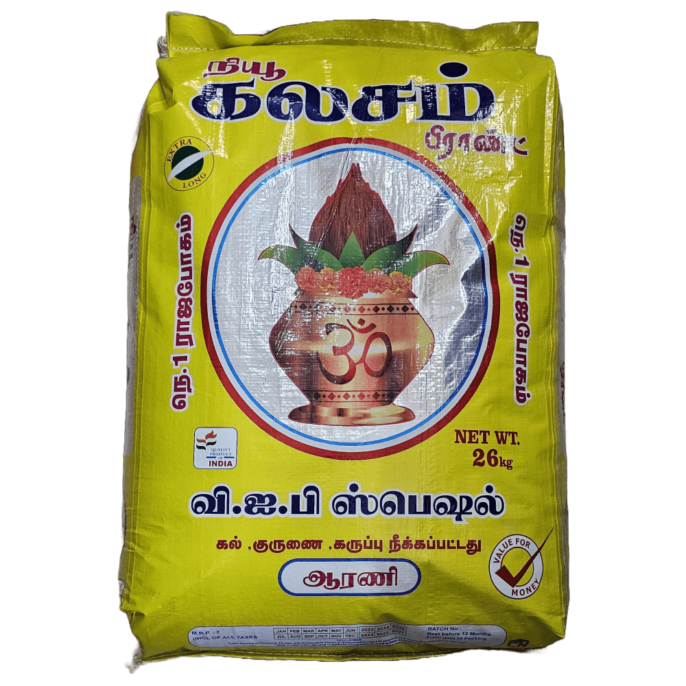 New Kalasam - Royal Rajabhogam Ponni Rice, 26 Kg