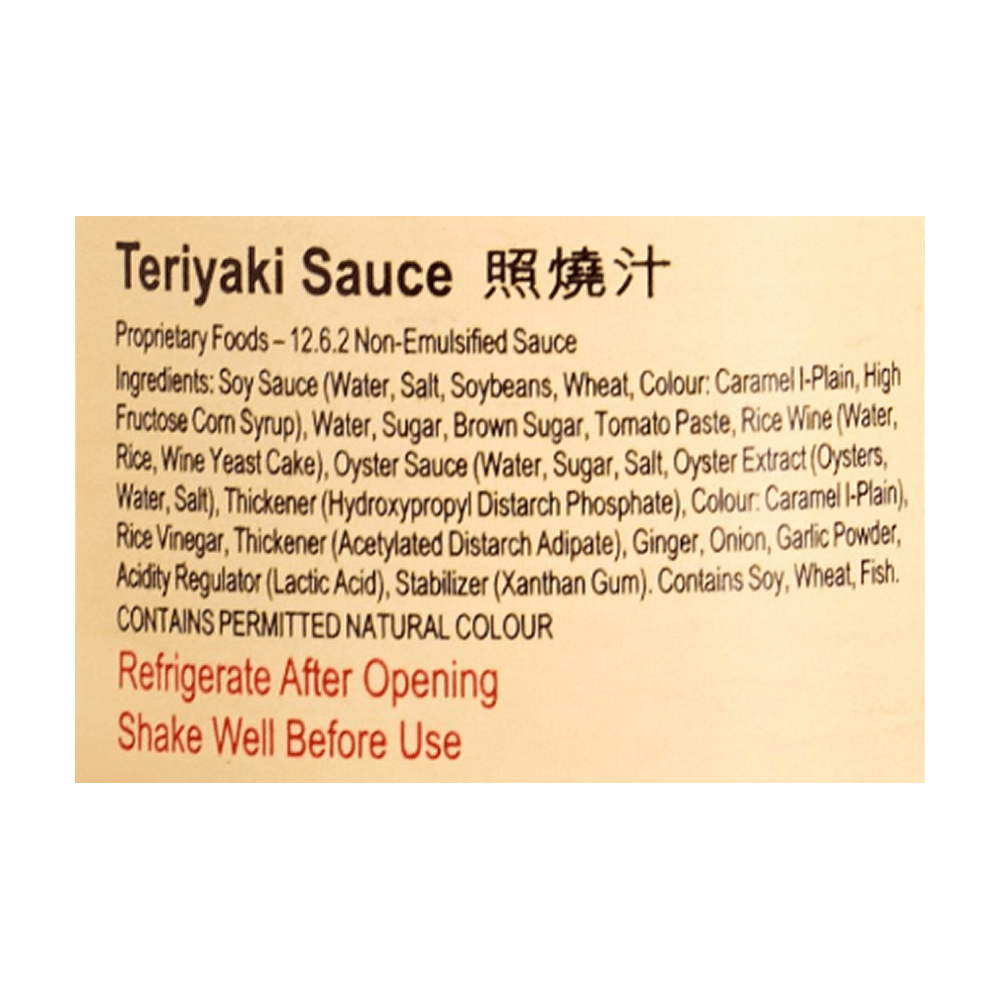 Lee Kum Kee - Teriyaki Sauce (Non-Veg), 250 gm image