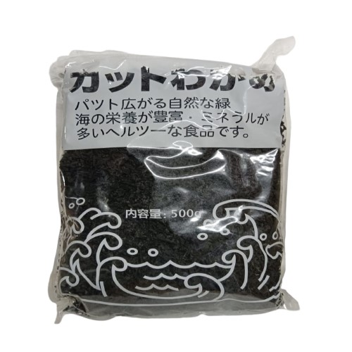 Wakame, 500 gm