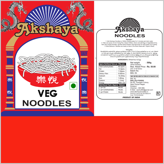 Akshaya - Veg. Noodles (Dry), 500 gm