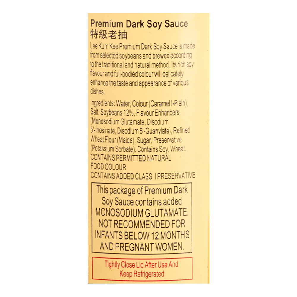 Lee Kum Kee - Dark Soy Sauce (Premium), 500 ml image