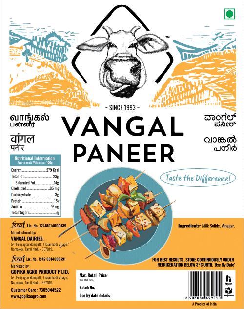 Vangal - Paneer  (Malai), 1 Kg