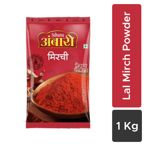 Suhana - Ambari Lal Mirch Powder, 1 Kg