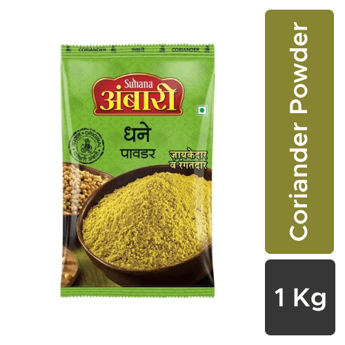 Suhana - Ambari Coriander/ Dhane Powder, 1 Kg